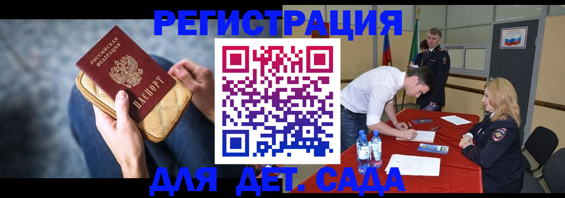 прописка от собственника в Екатеринбурге